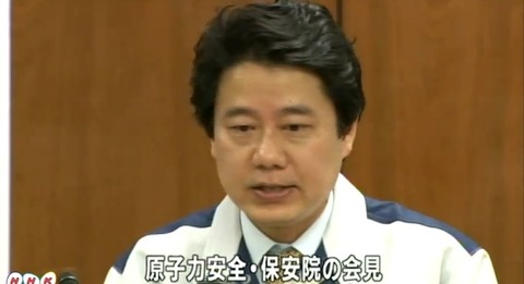 toy32980's tweet photo. @Papa_Cocoa_Milk ”メルトダウン”　言っちゃた中村審議官を思い出す。 https://t.co/DM1UvJYOqV