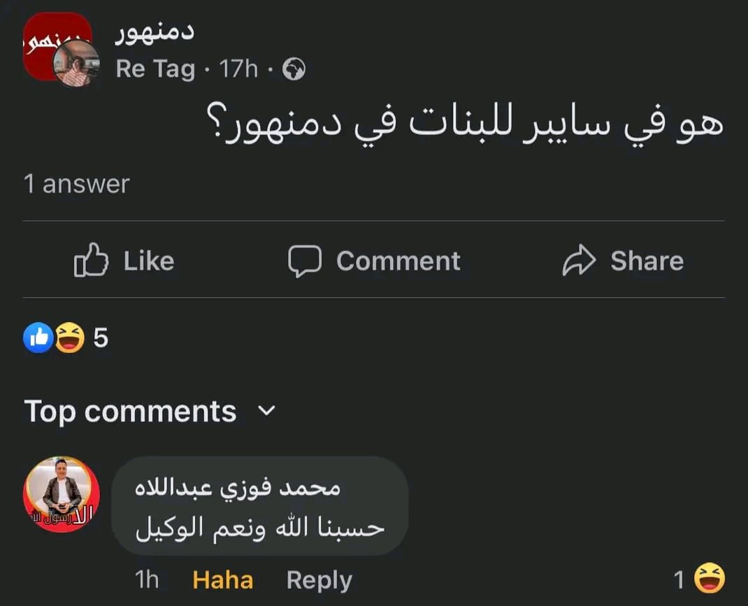 ميسي (@basimghali6) on Twitter photo 