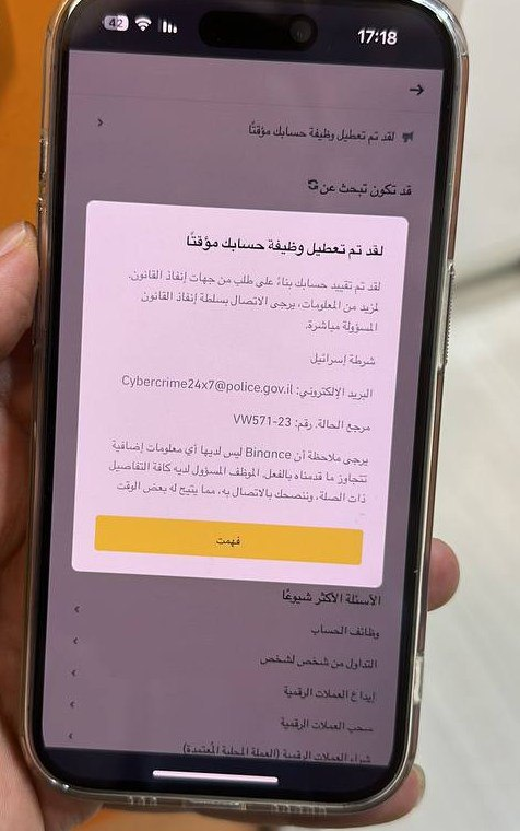 NFTea22's tweet photo. @binance You froze thousands of accounts and now you are telling people to contact "Israel" police after transferring their funds to them?

This is a joke!!!

#BinanceBoycott https://t.co/vz3ASkJCoD