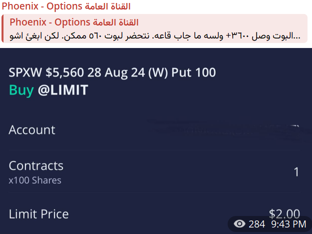 DTConsultations tweet picture