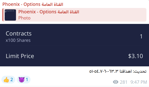 DTConsultations tweet picture