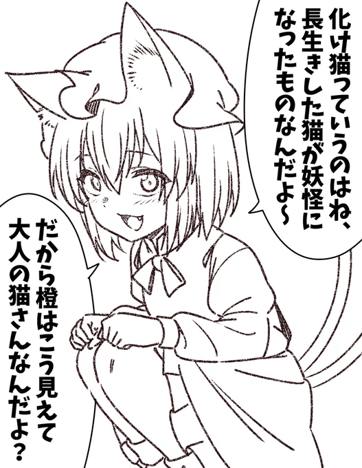遊んでくれる橙ちゃん 
