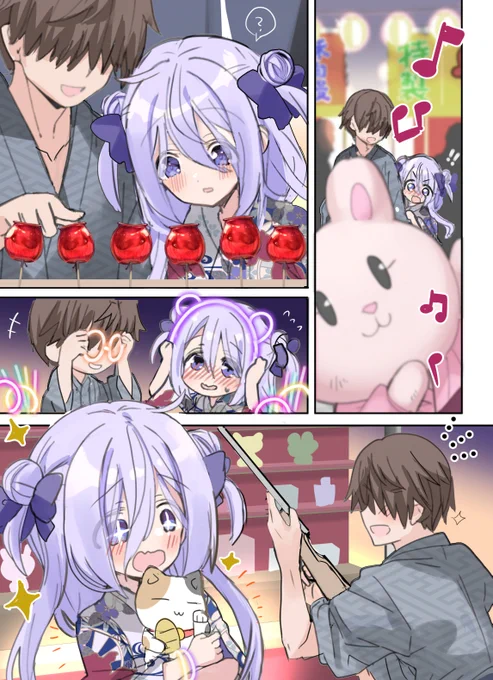 【2/6】 