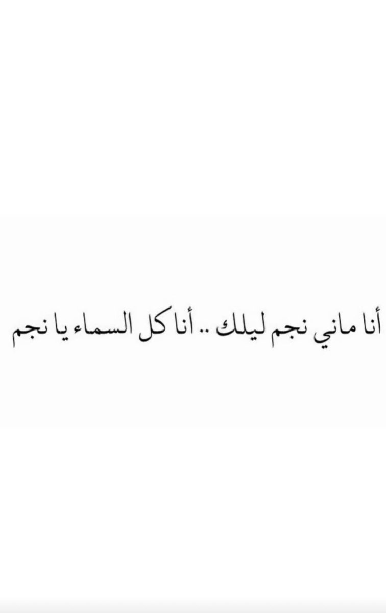 AljawharahF506's tweet photo. #igelt 💫 https://t.co/KU4KqD2rQK
