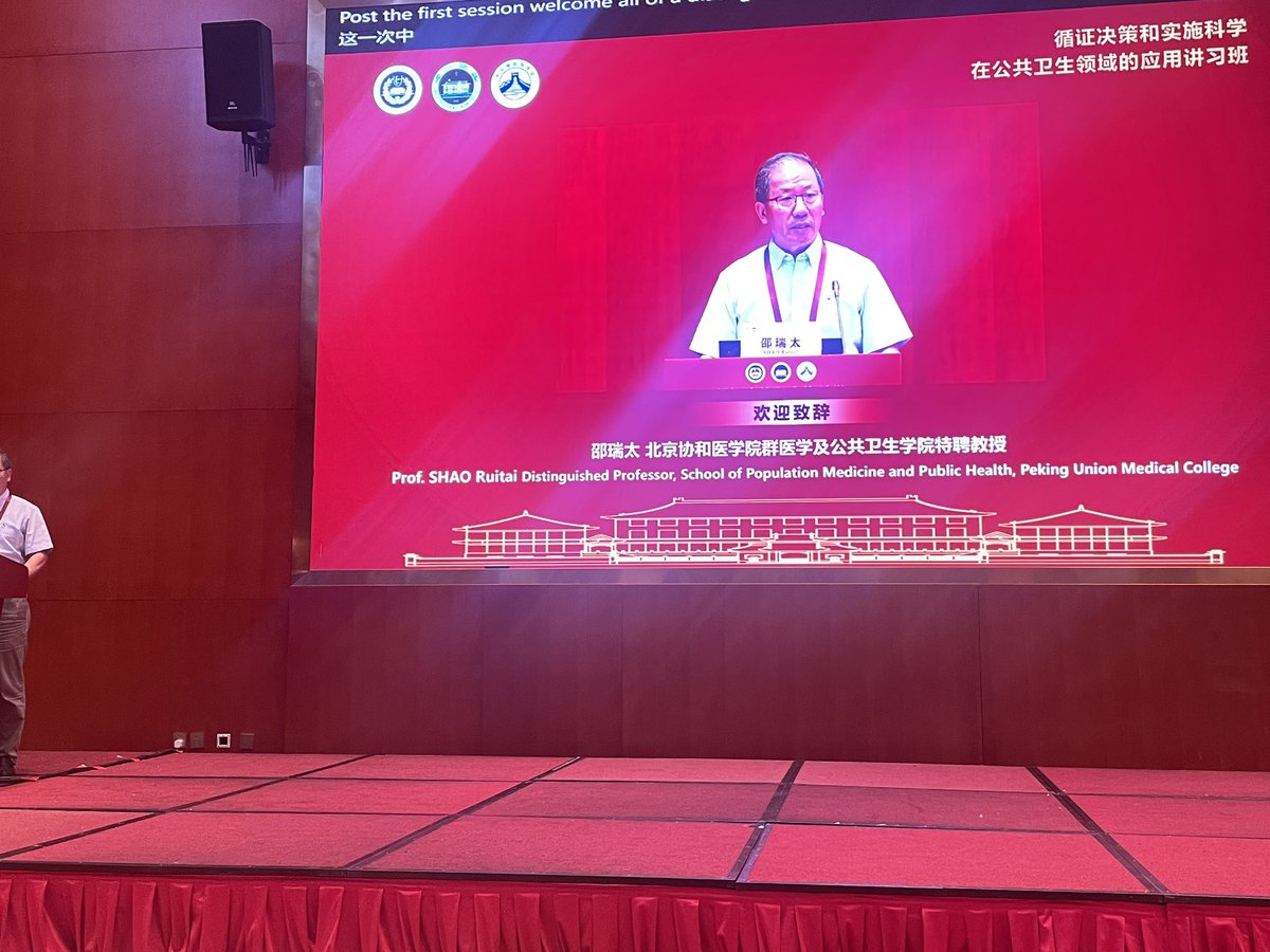 Maria E. Fernandez, PhD tweet media