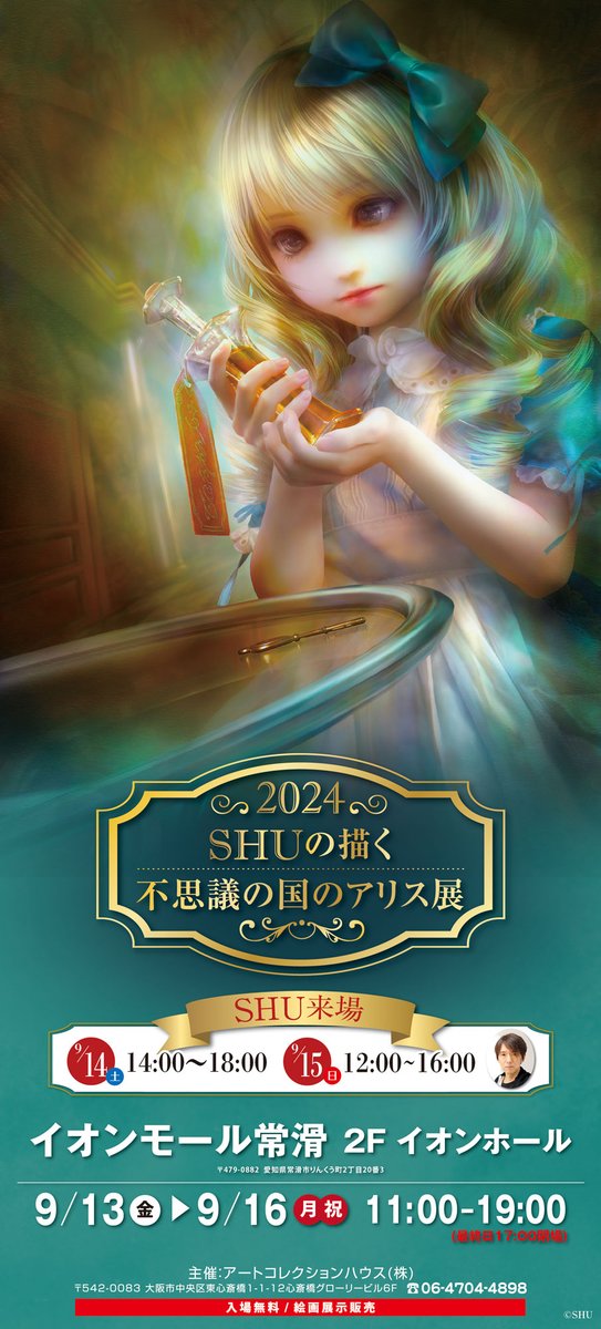 SHU (@SHU_Littlebit) / X