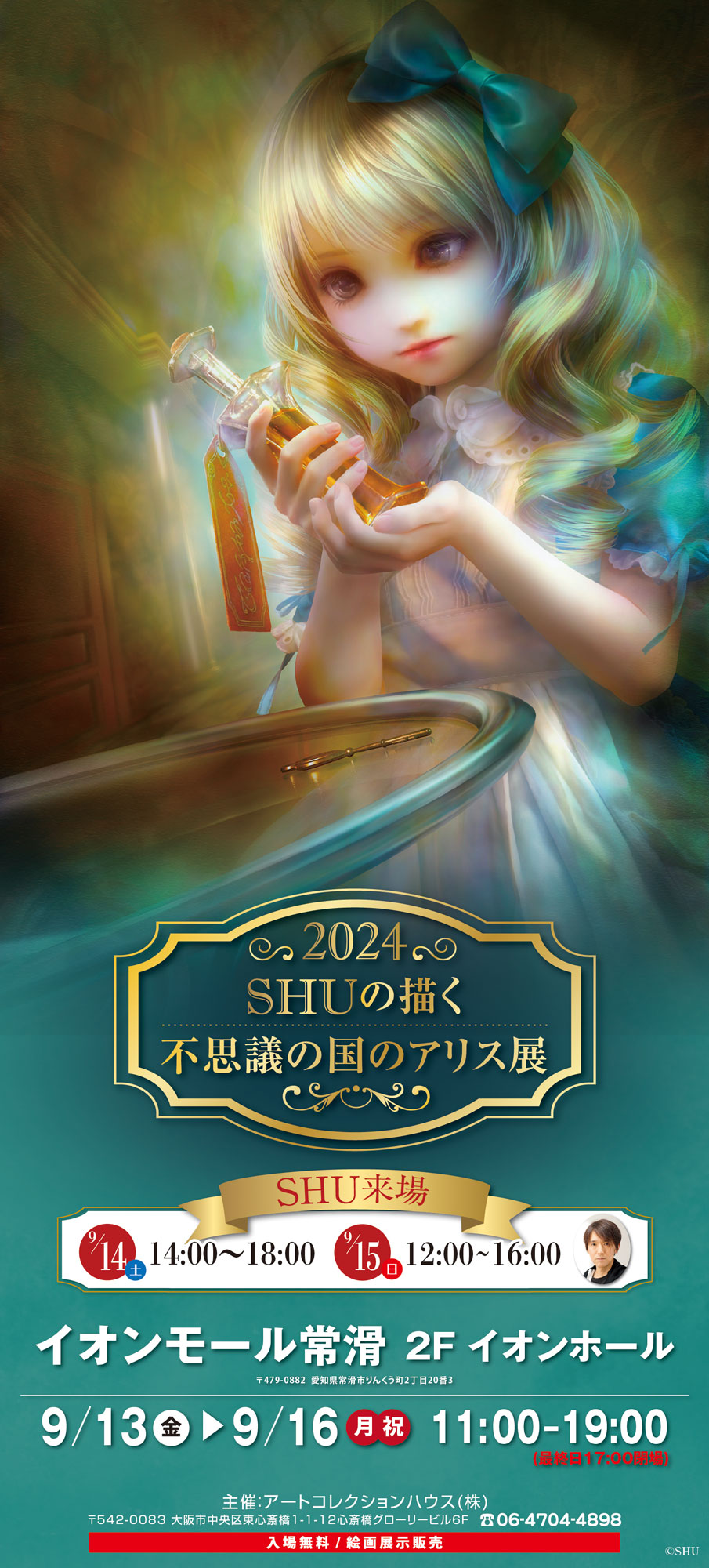 SHU (@SHU_Littlebit) / X