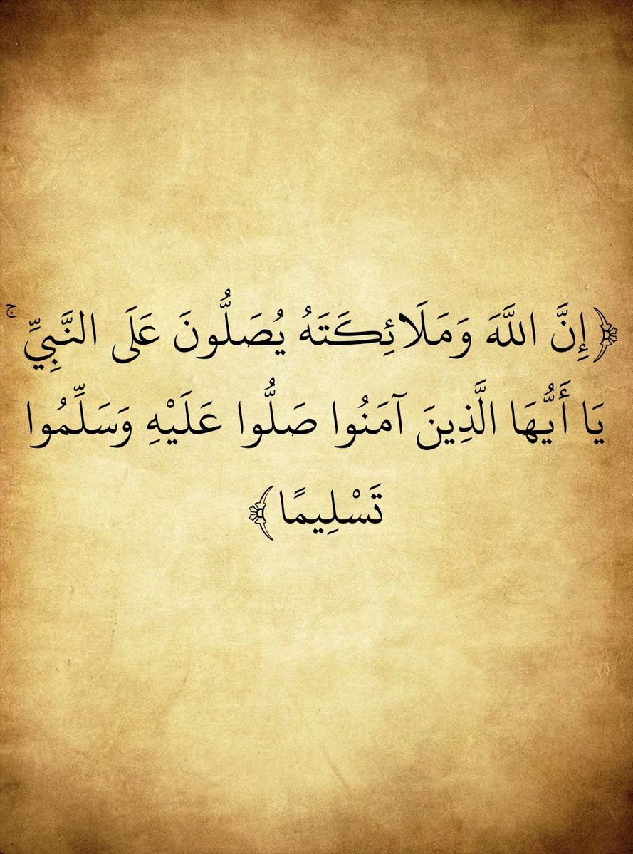 المُصْحَف (@almosahf) on Twitter photo 