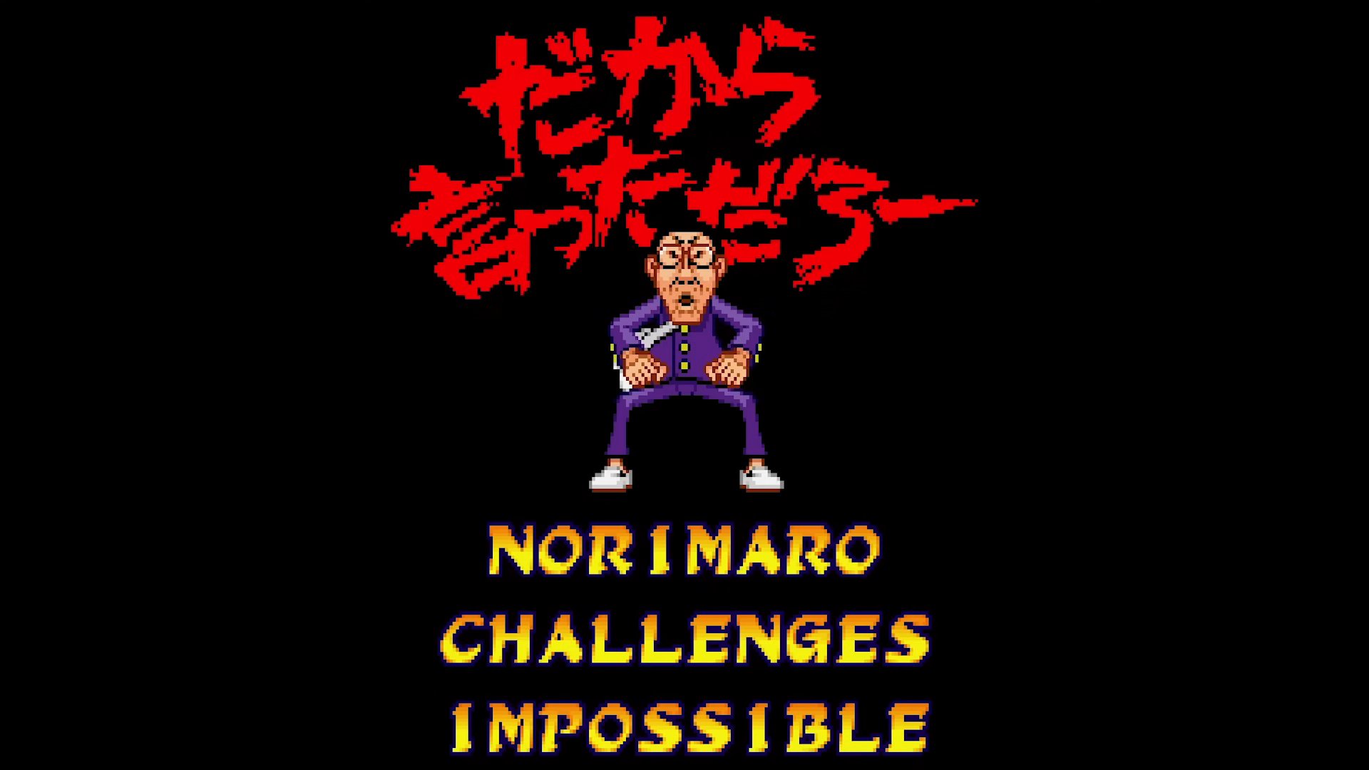 ノリ麿吕 マーヴル・スーパーヒーローズ VS. ストリートファイター』新