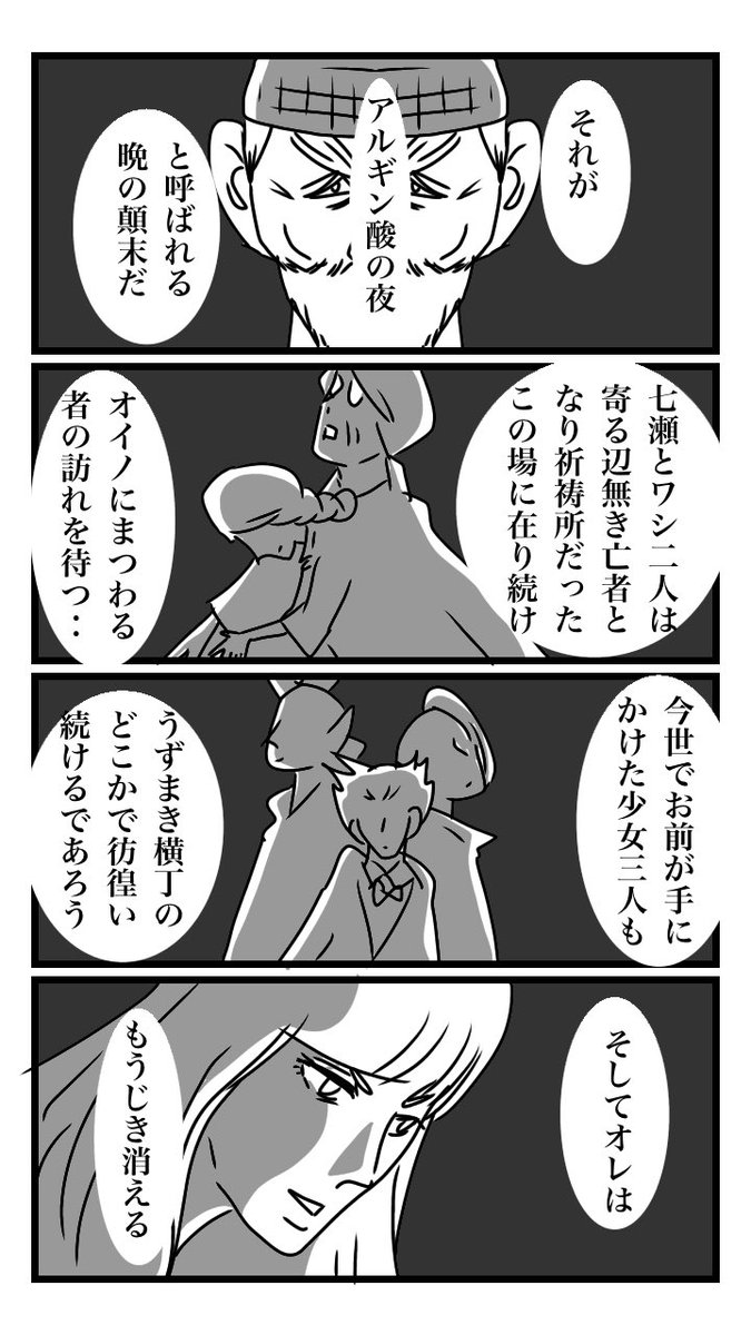 未来少女Part II 067 