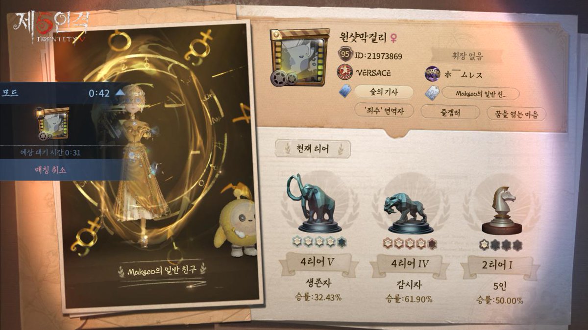 Emdredfoxi's tweet photo. 제5인격 의 장원으로 놀러왔습니다. 사건들이 탐정님의 방문을 기다리고 있어요! 어서 스릴러를 향해 도전해보세요! https://t.co/8vDM1yryoh