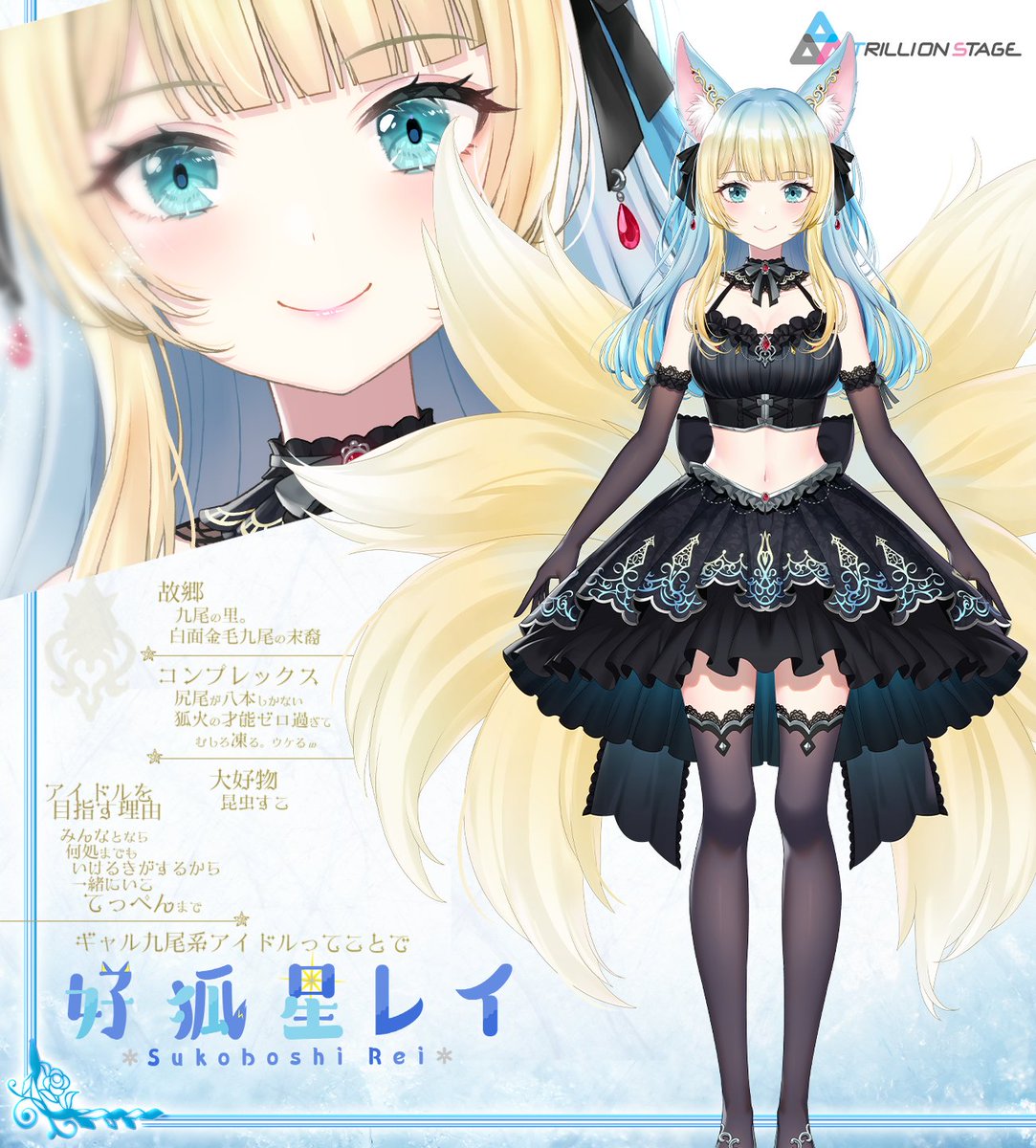 無言で立ち絵を貼るとフォロワーが増えるらしい