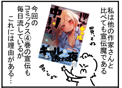 ブログ更新!『作家が宣伝する理由』
⇒ https://t.co/kseRlz7dg0 