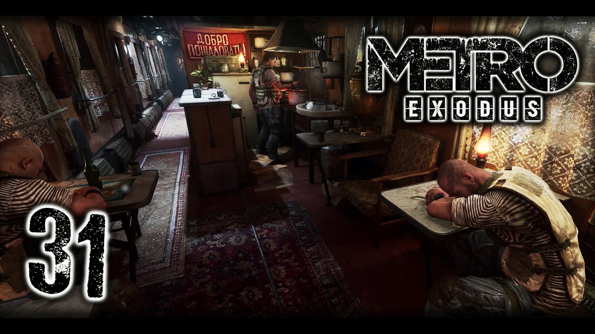 Mit Ruhe in den Frühling ● METRO EXODUS : 031
➽ 🏷️ #letsplay #youtube #MetroExodus
➽ 📼 KAI307.GG/MEXODUS
➽ 📽️ youtu.be/TjNvbXCz54k