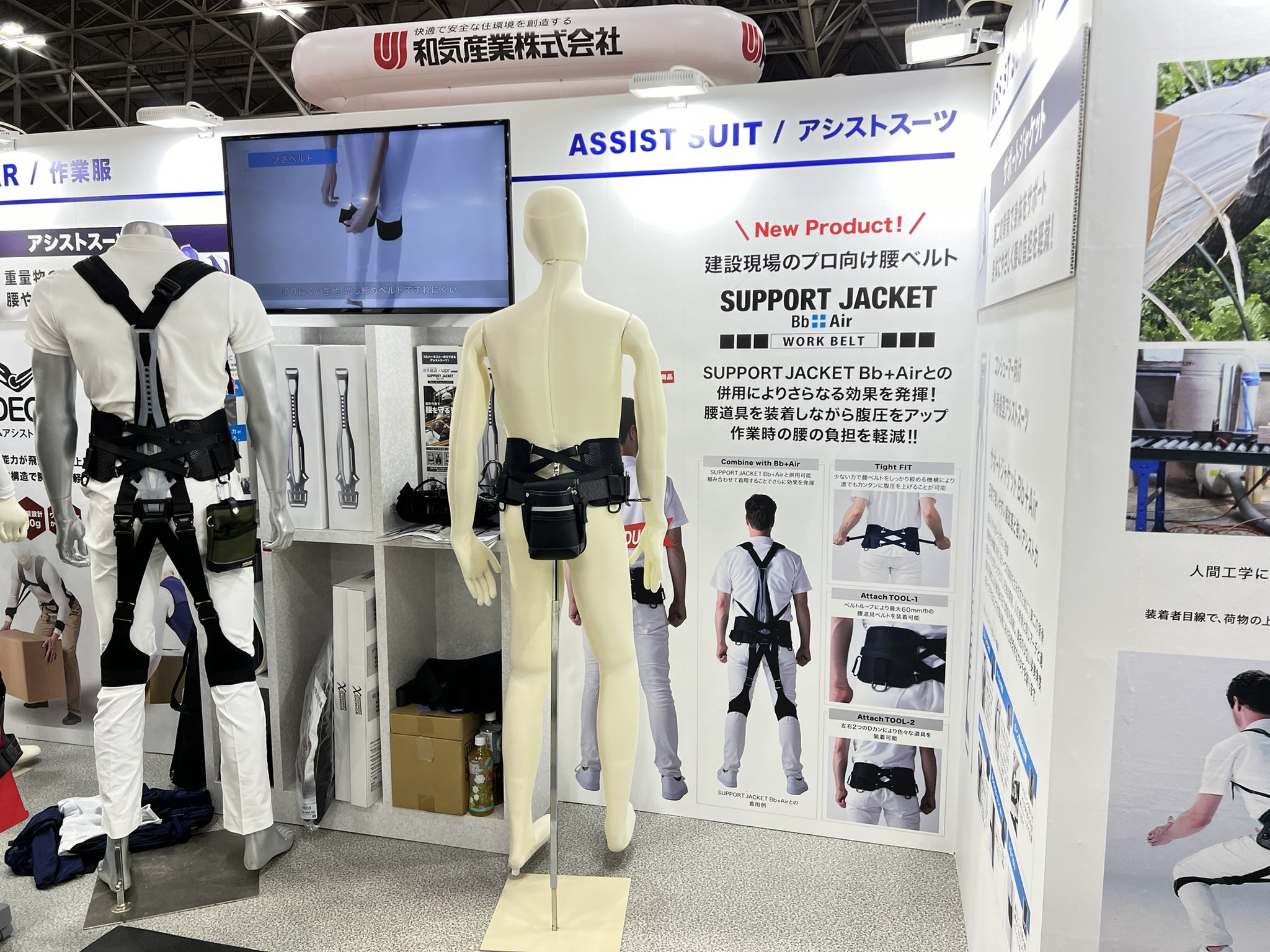 Racbake 黒 M ラクバキ イージーサボ 姿勢矯正 イージーサボ