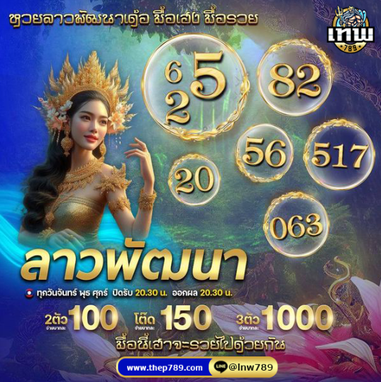 Pisacha393548's tweet photo. ลุ้นเลขฮานอยเด��ด งวดนี้ต้องโชคดี!
✏️คลิกที่ลิงก์เพื่อเริ่มการสมัคร
https://t.co/2H6HMIqzjx
🚨3ตัวบน   1,000
🚨2 ตัวบน   100
#หวยลาว #ดวงรายวัน #ลุ้นโชครวย #ลุ้นโชค #ลุ้นดวงดี #โชคดี #หวยไทย https://t.co/pDR9rgNHo0