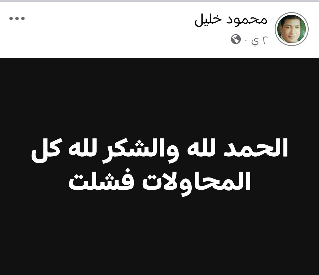 ✧ حَ (@1shamed) on Twitter photo 