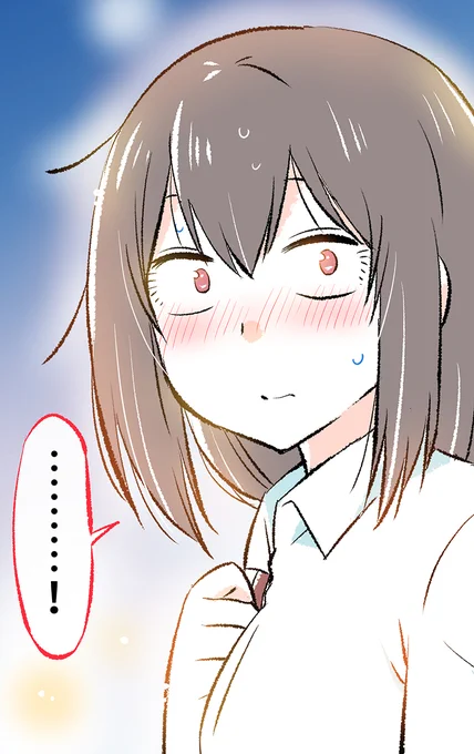 職場の同僚に告白した話(0/16) 