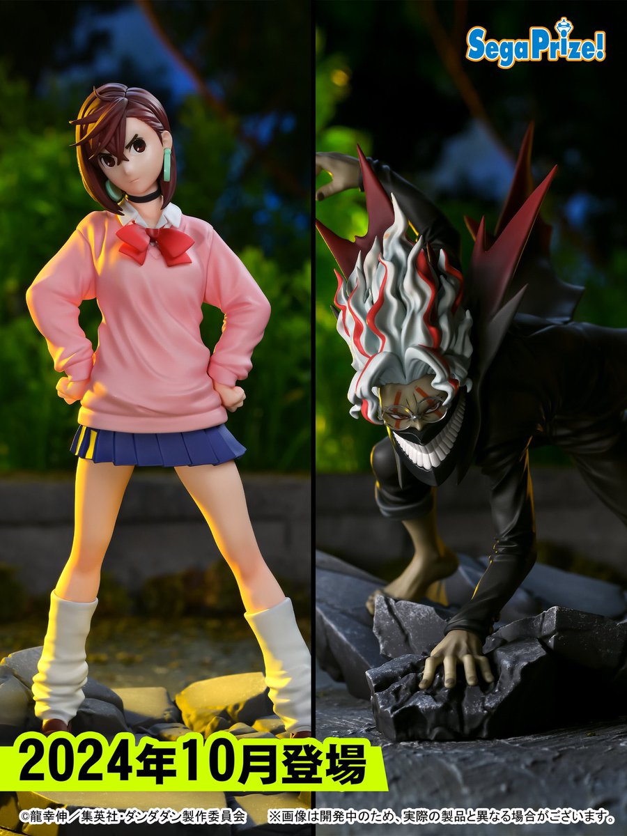 ダンダダンLuminasta ちょこのせ9体セットフィギュア