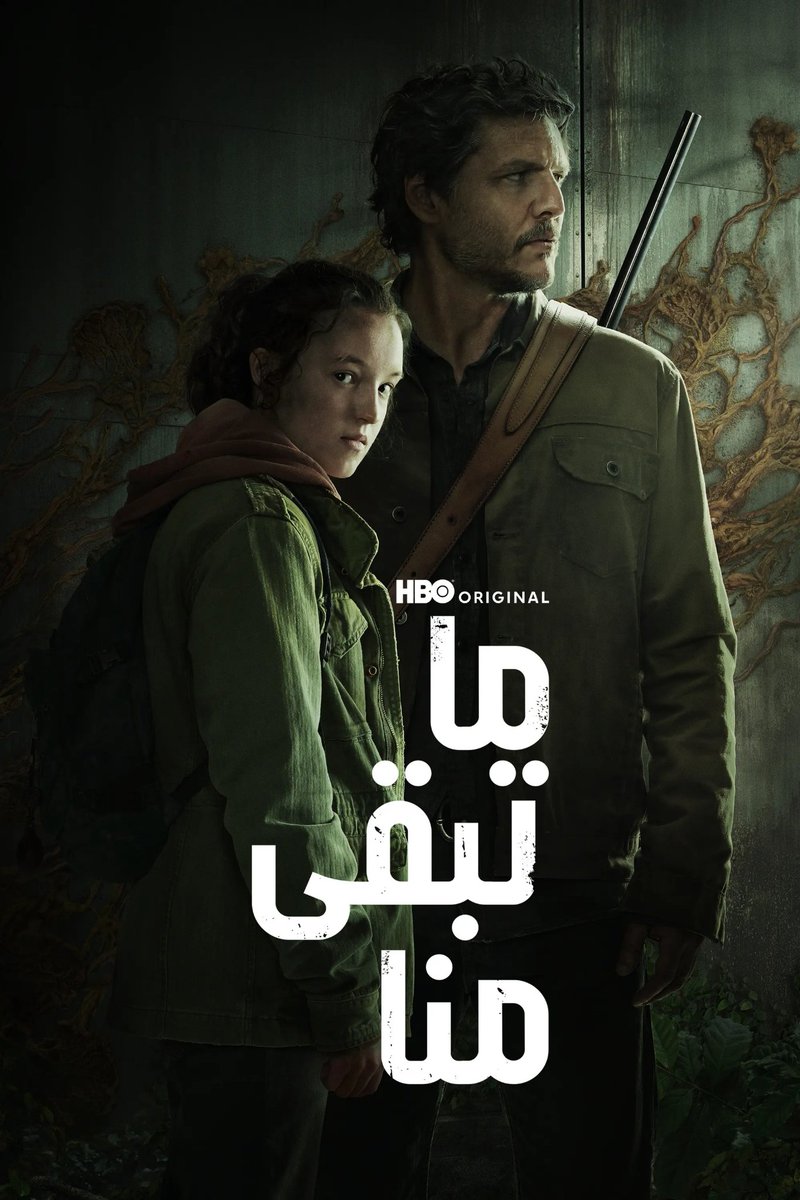 menastreaming's tweet photo. 🚨قامت منصة @OSNplus بإضافة شعارات معربة على عدد كبير من الأفلام و المسلسلات.. https://t.co/YDwY8Iw7rw