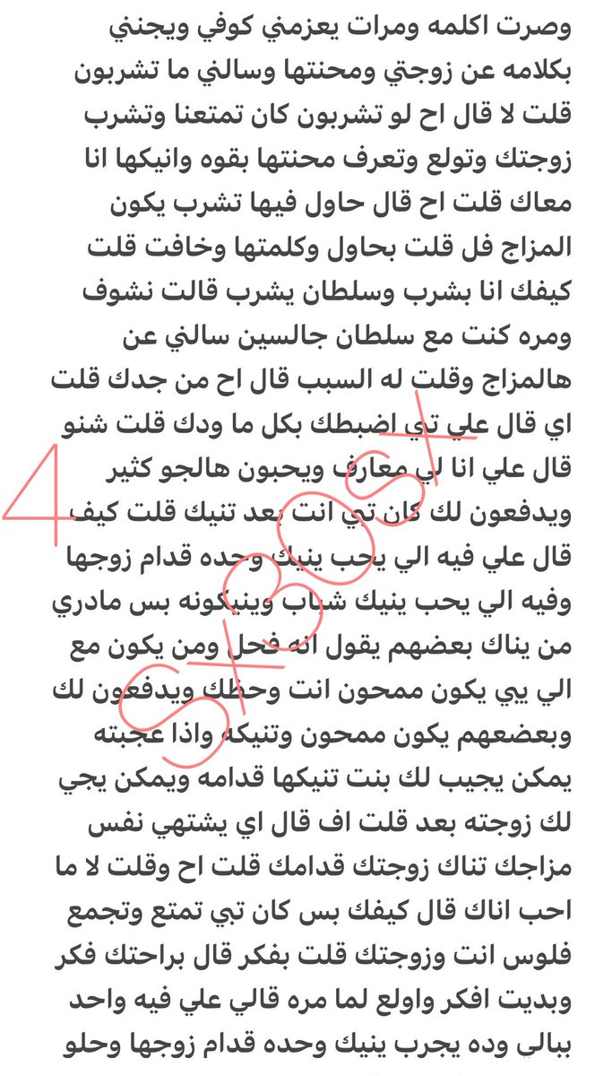sx30sx's tweet photo. رتويت 💝 https://t.co/U0yc5nLyLH