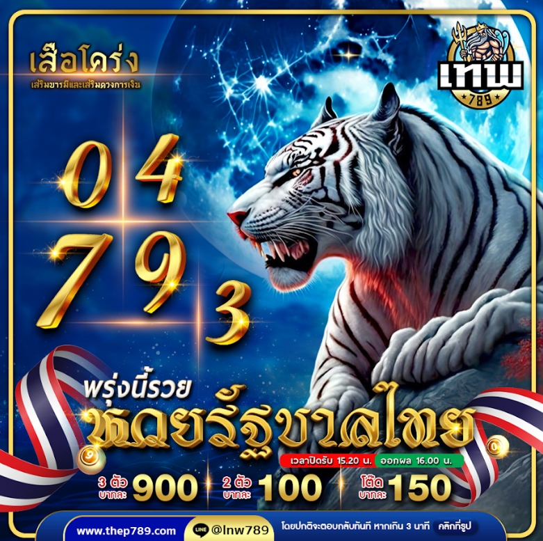 Tanasombat12503's tweet photo. ลุ้นโชคใหญ่กับเลขเด็ดงวดนี้! 🎉
🦑สมัครได้ทันที เพียงคลิกที่ลิงก์
https://t.co/jkkyszyBoD
"📢💞3️⃣ ตัว  9️⃣0️⃣0️⃣
📢💞3️⃣ ตัวโต๊ด  1️⃣5️⃣0️⃣
📢💞2️⃣ ตัวบน  1️⃣0️⃣0️⃣
📢💞2️⃣ตัวล่าง  1️⃣0️⃣0️⃣"
#ตรวจหวย #หวยออนไลน์ #ลุ้นรวย #หวยหุ้นวันนี้มาแรง #ลุ้นเลขรวย #หวยงวดนี้ #หวยออกงวดนี้ https://t.co/Ua0514rsvS