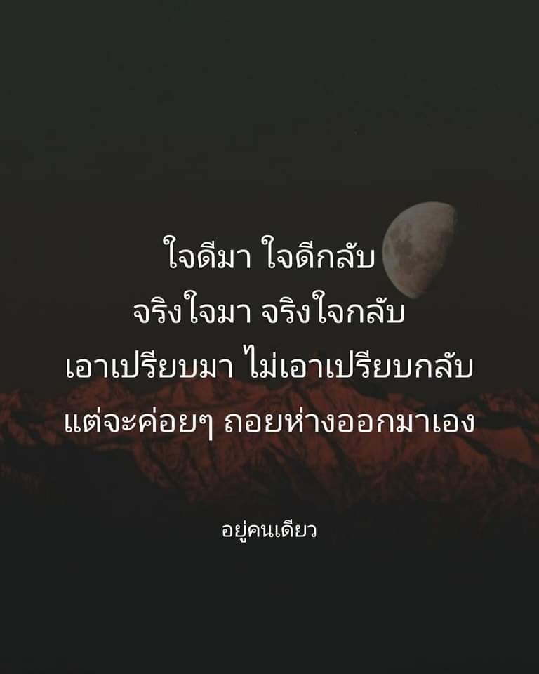 GZJGFyFPx3UgoMW's tweet photo. ฝากไว้ให้คิด https://t.co/fm0lcT2JIM