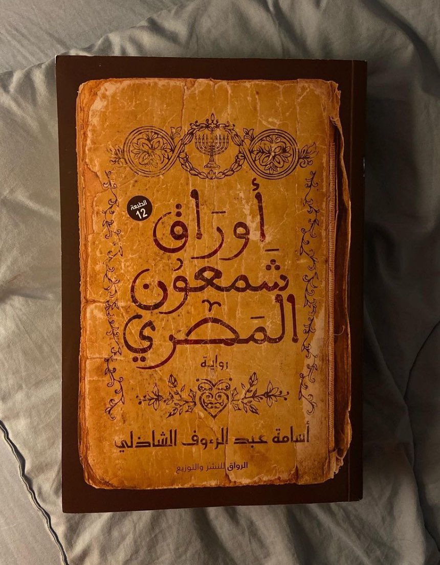 sarahkhaled7's tweet photo. " أدركت أن السعادة في تحقيق الغايات وليس تحقيق الأحلام، فالحلم ما هو إلا وسيلة للوصول إلى الغاية" https://t.co/VapFNe3Ead