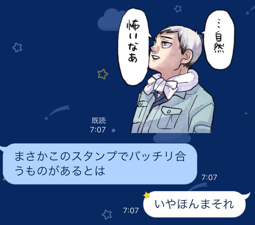 使うタイミングは逃したらあかんよな 