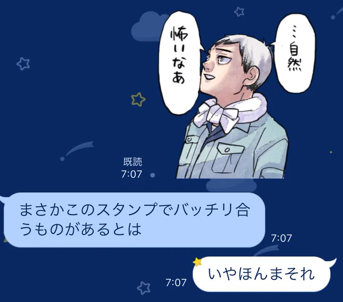 使うタイミングは逃したらあかんよな 
