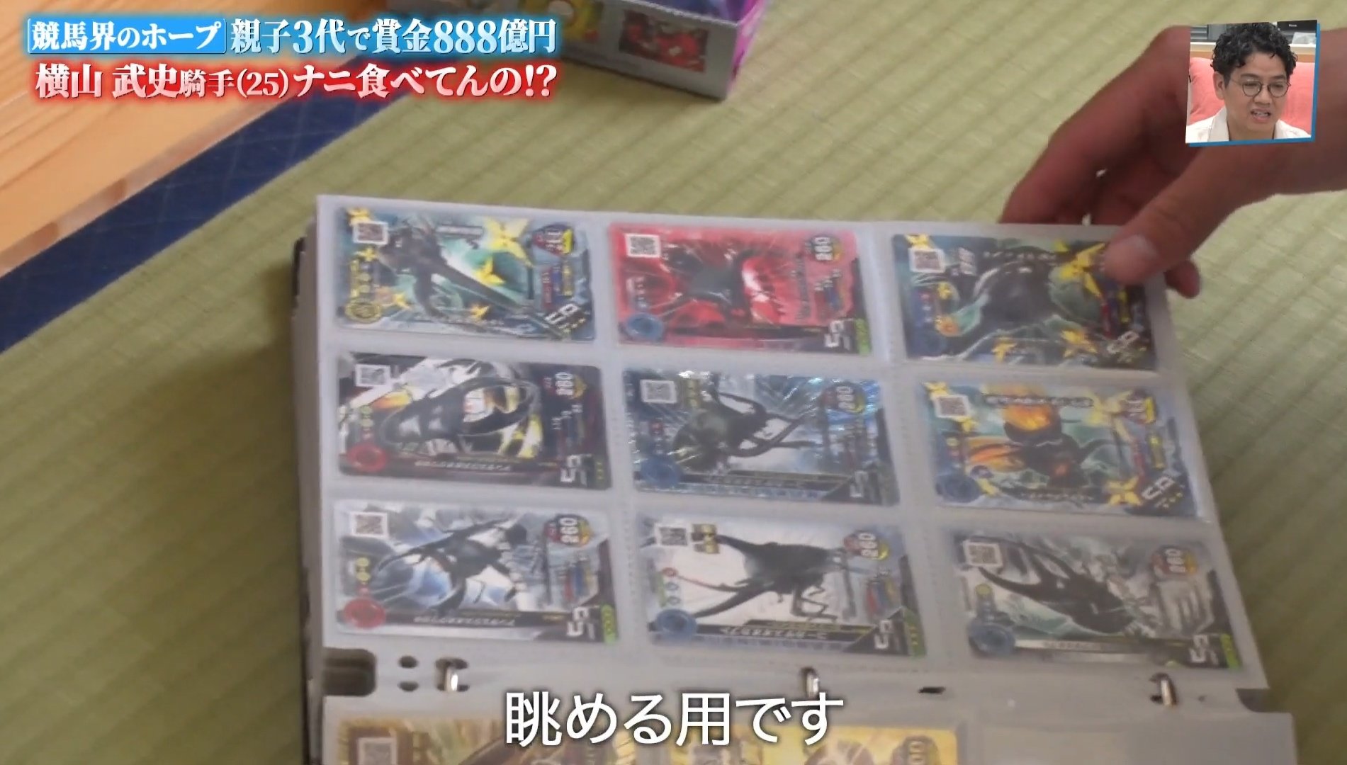 20th ゲーム・おもちゃ・グッズ 昆虫王者ムシキング 20周年限定 受注