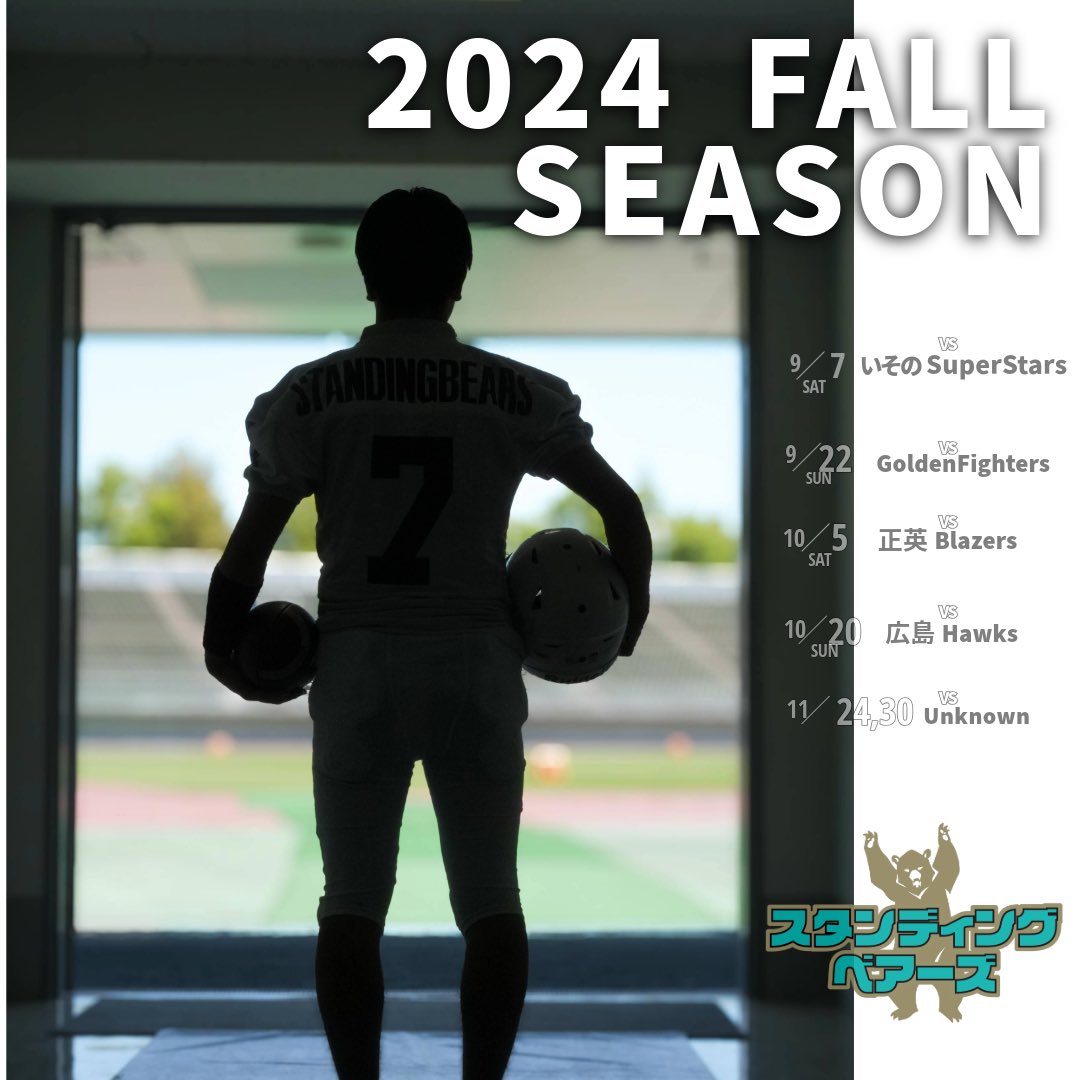 岡山StandingBears 岡山スタンディングベアーズ tweet media