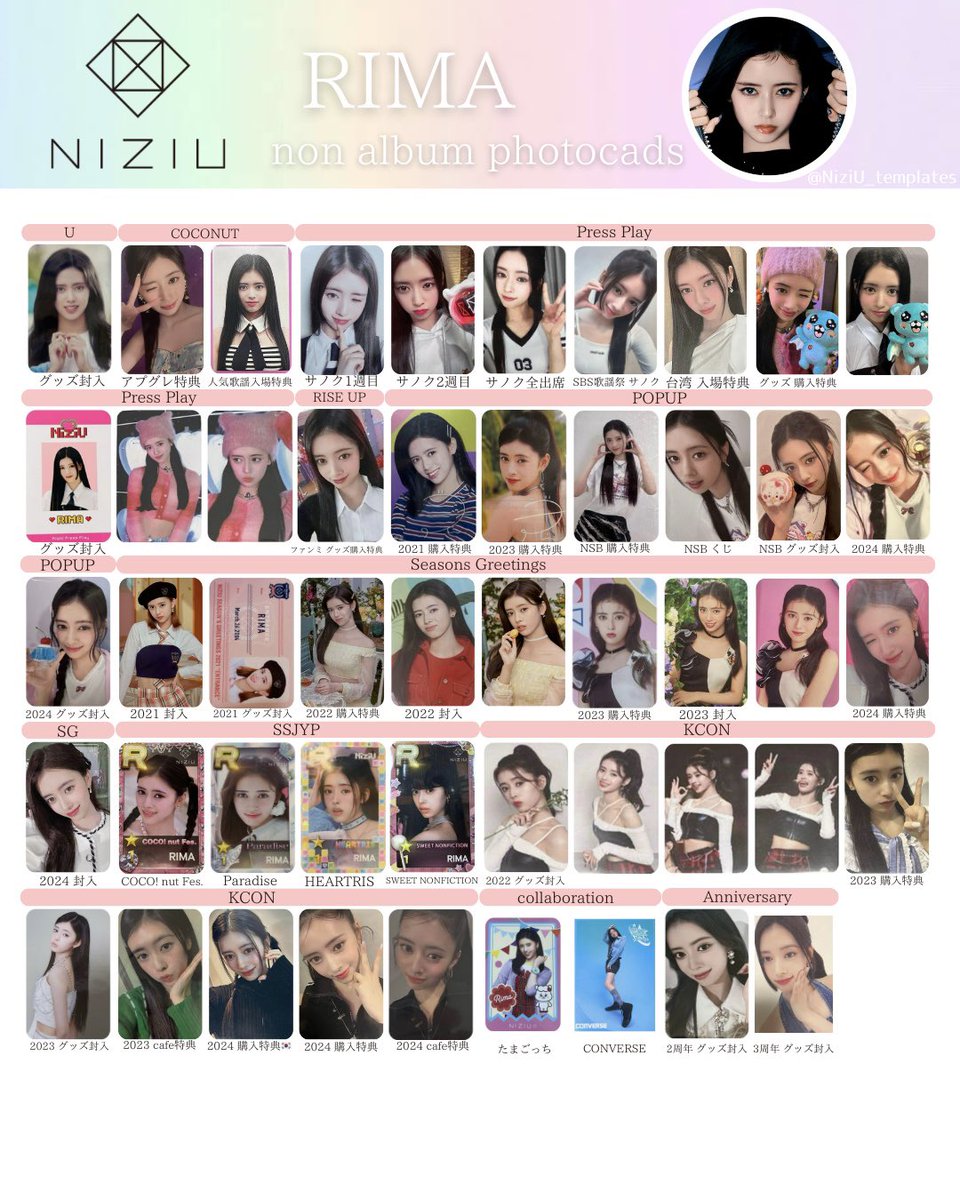 NiziU 一覧表作成 (@NiziU_templates) / Posts / X