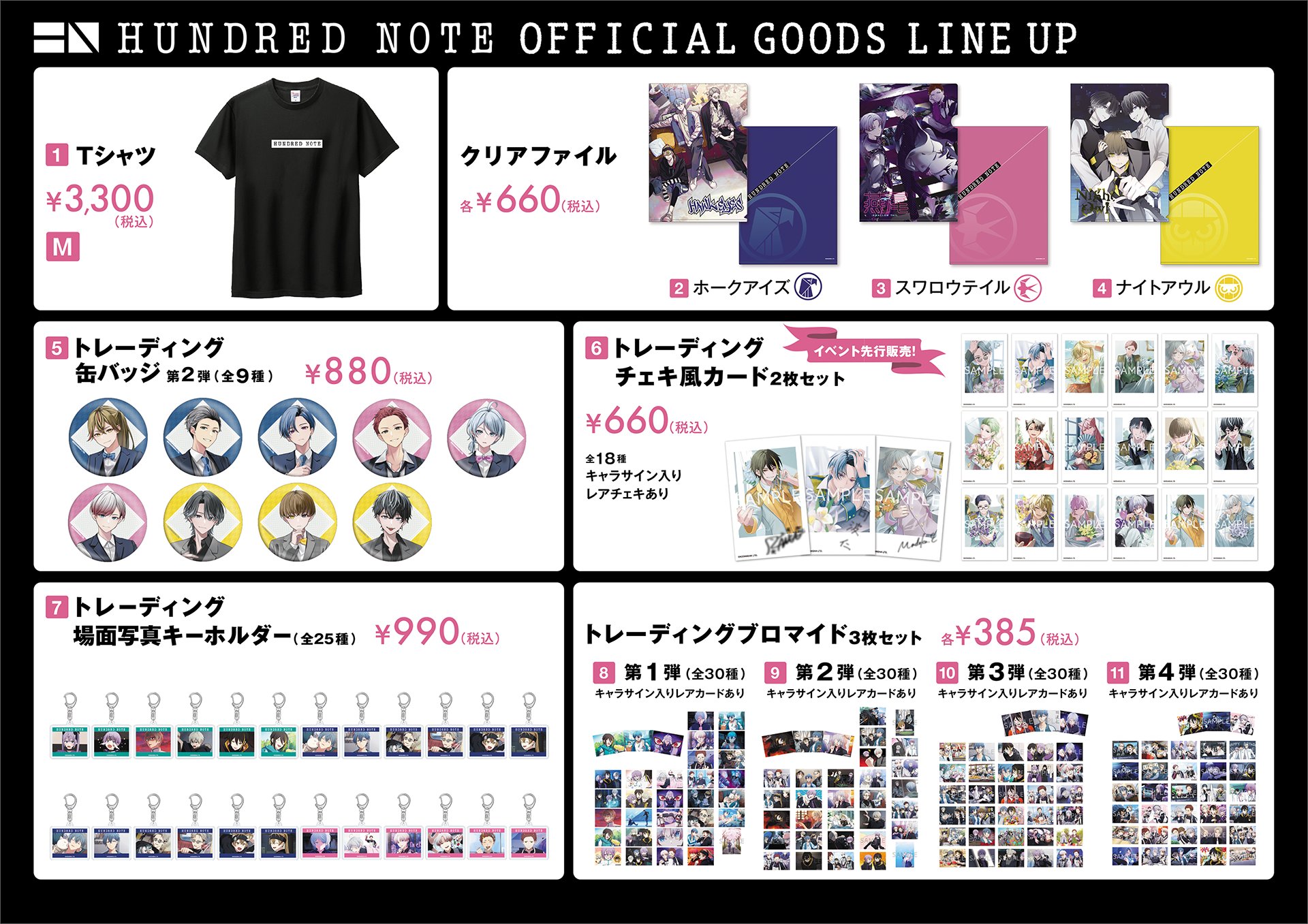 【楽ギフ_包装】 公式】ハンドレッドノート  X: on キッズコスチュームアクセサリー