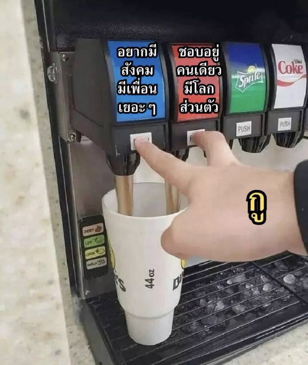 ช่างแม่ง🐰🏳️🌈 tweet media
