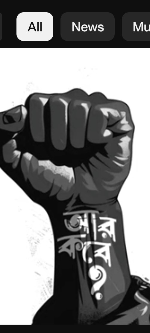 imsubhasish99's tweet image. These song makes it more powerful....( like a catalyst.) ✊❣️#AarKobe 
@Atmojoarjalojo

#ArijitSingh 
@arijitsingh

 #AarKobe #justiceformoumitadebnath #WeWantJustice