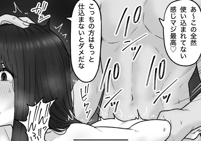 一枚追加しました🙇🏻‍♂️
pixivFANBOXで8月の色々置き場を公開しました! https://t.co/RrK4GLUeEo 