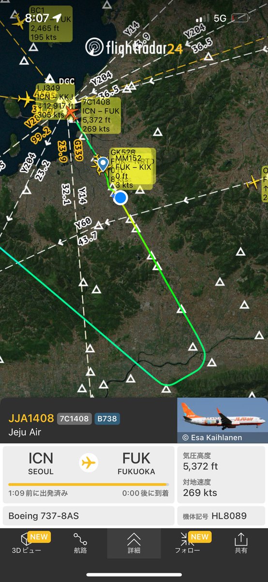 MapconTraveller's tweet photo. 台風が近づいてる福岡の飛行機、こんなにも風に煽られるんだな。。
 https://t.co/9nN6CENNg6
