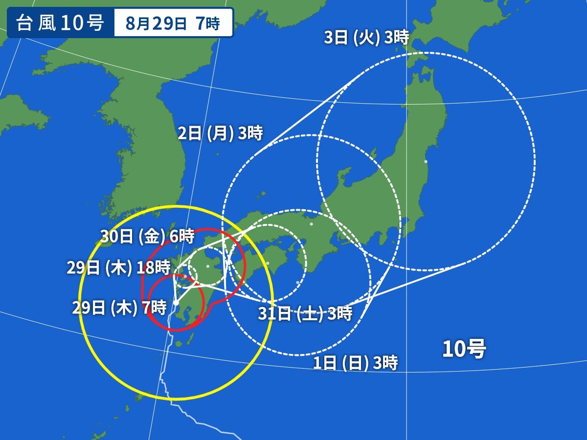 台風10号が鹿児島県薩摩川内市付近に上陸】 台風は午前8時頃に鹿児島県