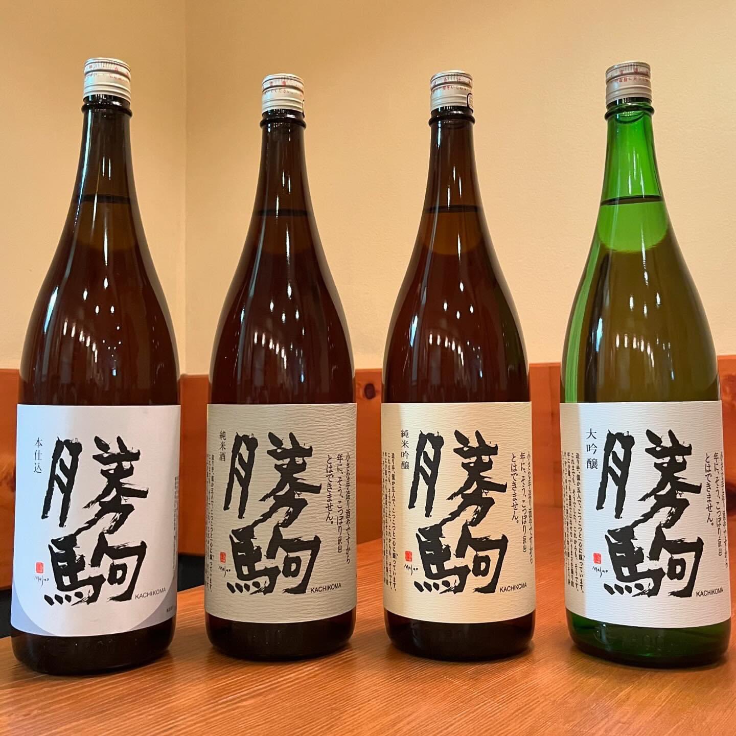 勝駒　飲み比べ　4本セット 勝駒 飲み比べ 4本セット （勝駒｜有限会社 清都酒造場）