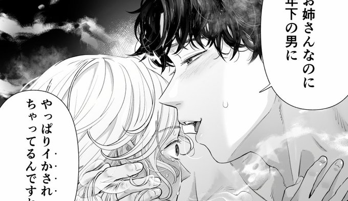 ダイジェスト用に色々過去の話を遡っているんですけど、このシーン好きだな🤭 