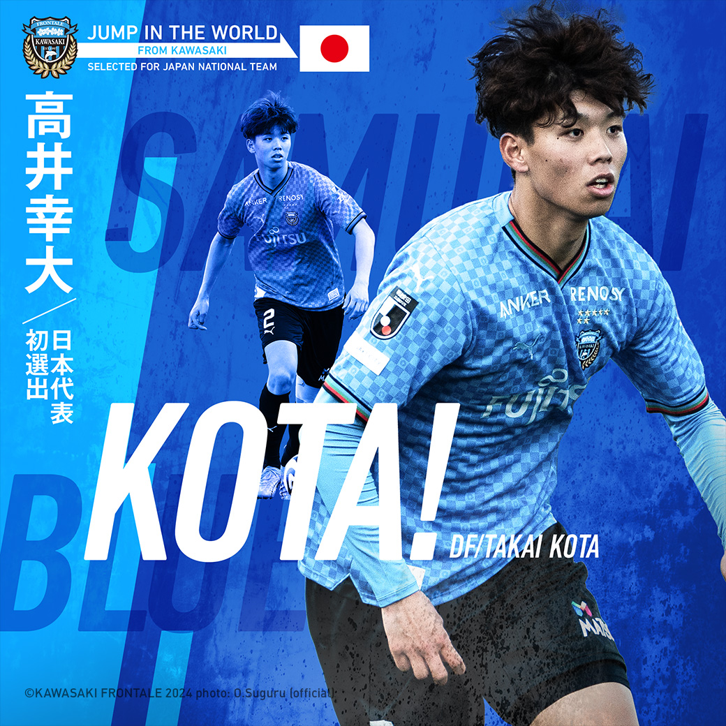 長谷川元希 アルビレックス新潟 レギュラー EPOCH 目ざとく 2024 長谷川元希 アルビレックス新潟 レギュラー EPOCH 目ざとく 2024
