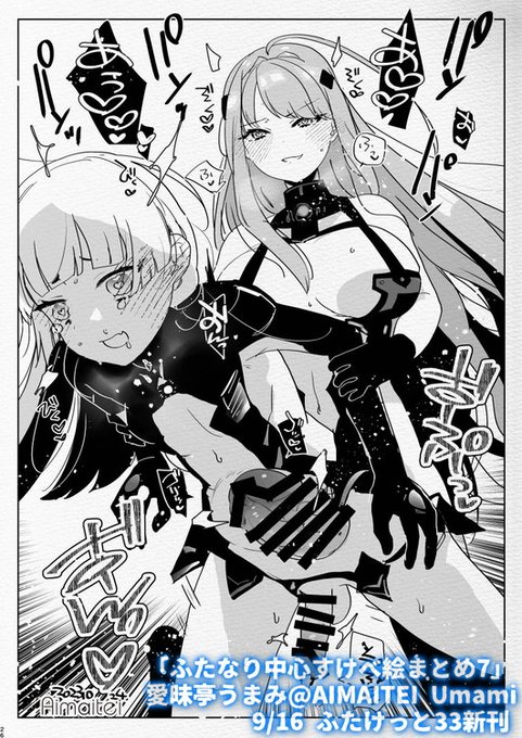 ふたなり女×男❤FUTANARI on Male 