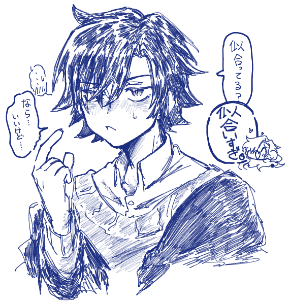 paputika21's tweet photo. #鮮街創作世界　
セーター着てみた〜 https://t.co/Ma6KM62p6m