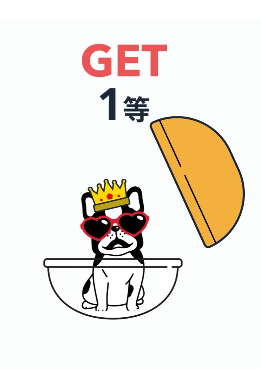 grico_blog's tweet image. ガチャで1等出るとうれしい&amp;amp;イッヌが可愛い👑

#XRPwalk #Bitwalk