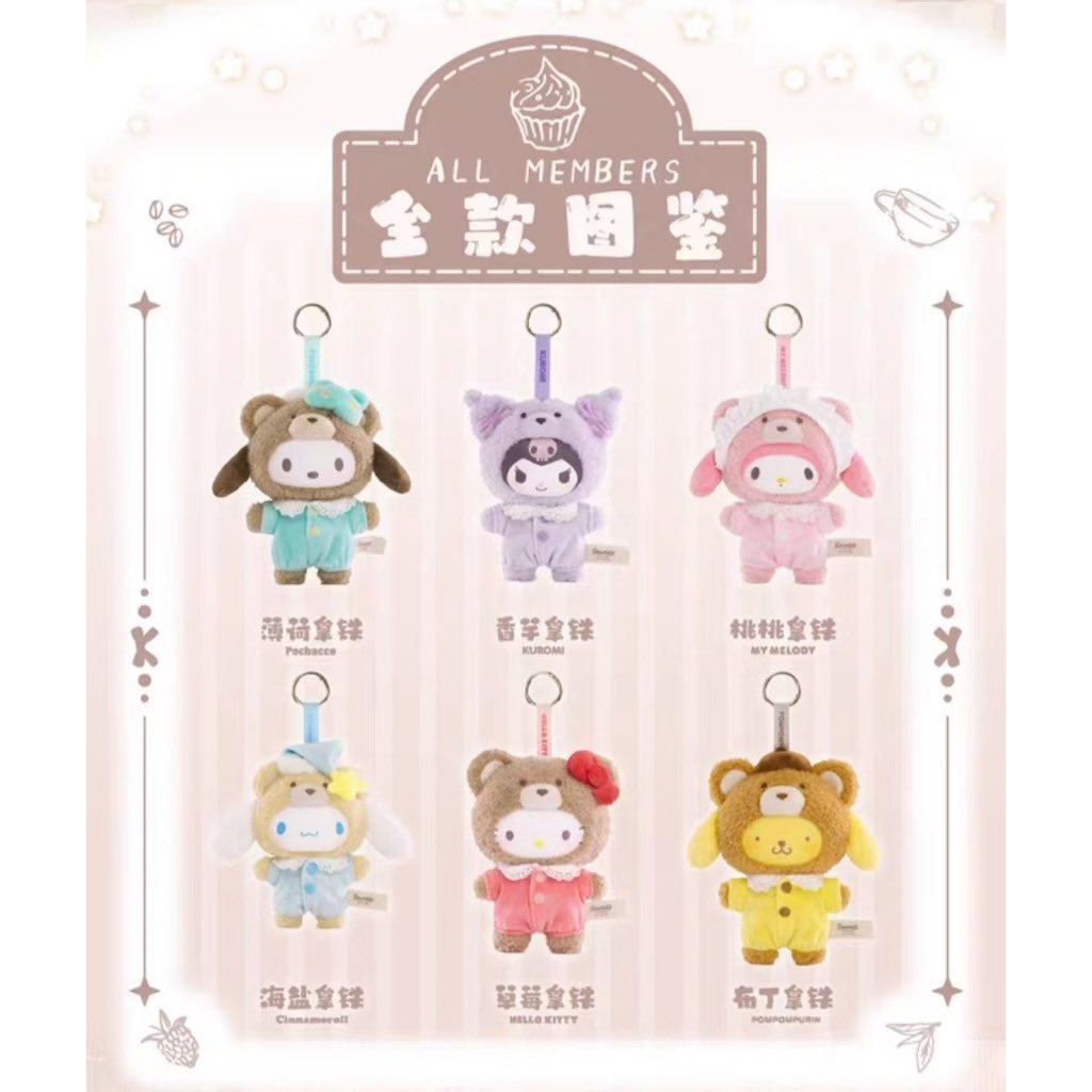 pzployza's tweet photo. พวงกุญแจ sanrio พร้อมส่ง 1 กล่อง 4,200.-

รับพรี ยกกล่อง 3,999.- รอของ 7-14 วัน

📍นัดรับพิษณุโลก 
#arttoy #กล่องสุ่ม #พวงกุญแจsanrio #รับพรีกล่องสุ่ม #sanrio https://t.co/vhlDFpLsjg