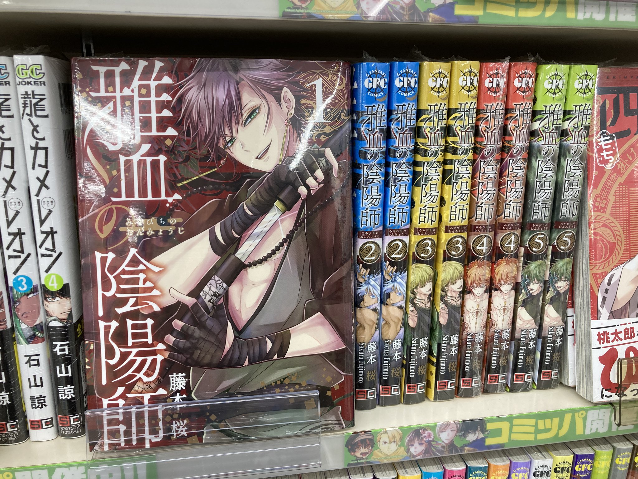 アニメイト川西 on X: アニメイト川西 on X: