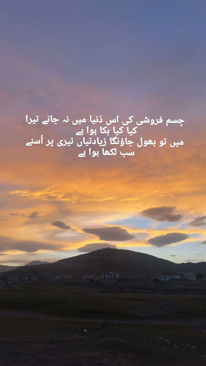 Moomin Khan (@moominkhann) on Twitter photo 