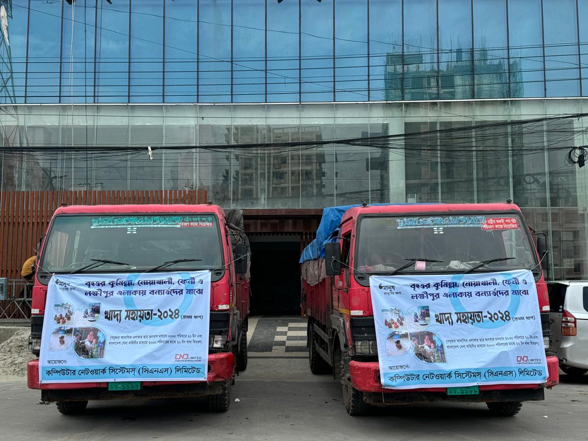 CNSSoftware's tweet photo. CNS is proud to continue our #FloodRelief support, donating a further 2000 #FoodParcels at the Central Ordnance Depot (COD), Dhaka Cantonment.

We wish to express our thanks to Bangladesh Army, who will ensure that from here the food will be delivered to those in need. https://t.co/gFWybogja8