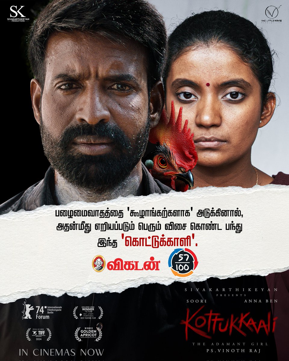 Sivakarthikeyan Productions tweet media